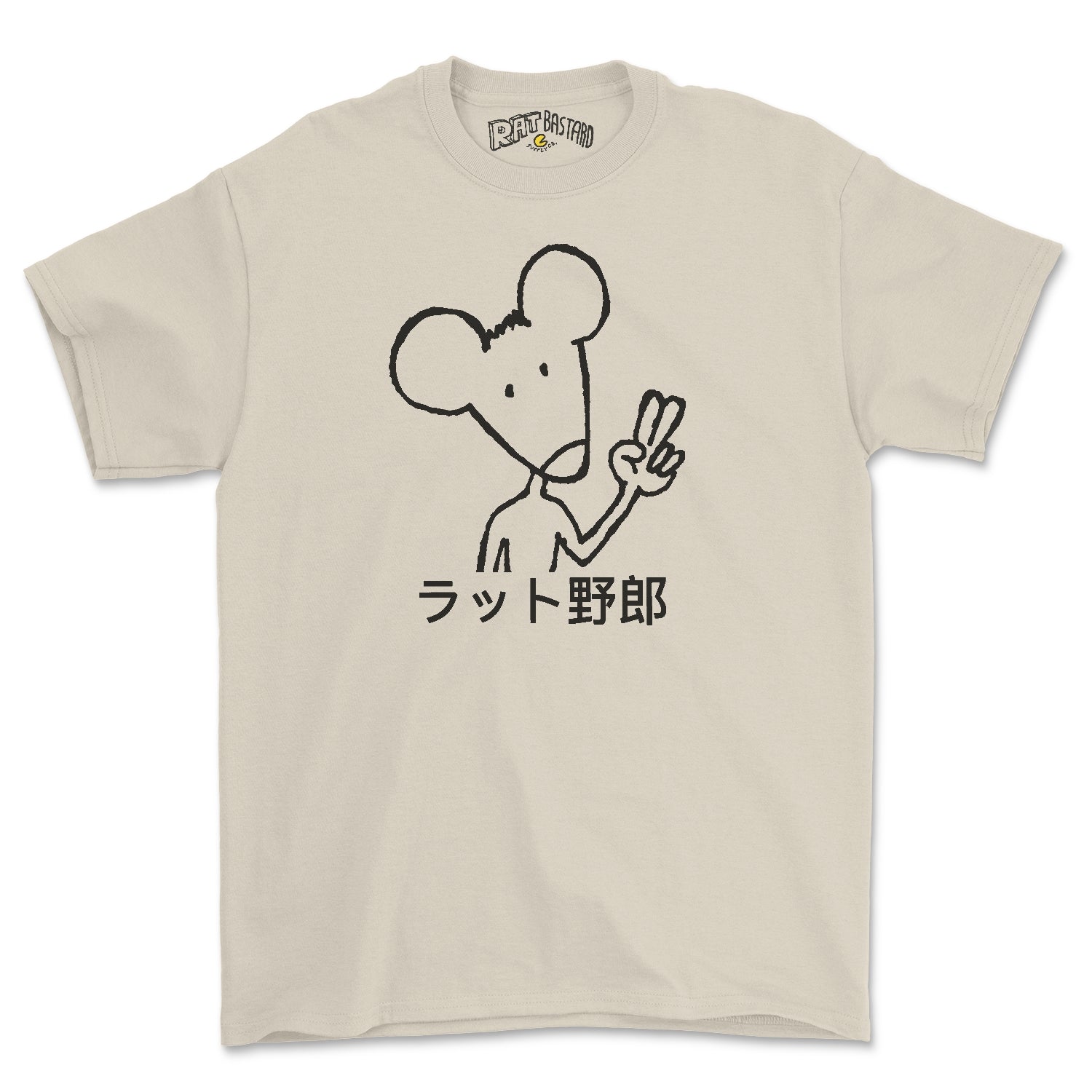 Peace, Love, & Prosperity Graphic Tee Shirt